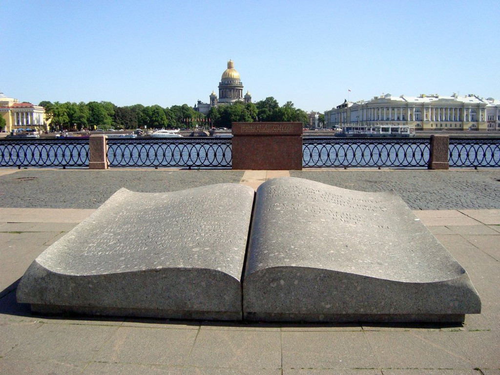 Книжка спб. Памятник на Университетской набережной СПБ. Книга на набережной в Санкт-Петербурге. Памятник книге на Университетской набережной Санкт-Петербурга. Книга на Университетской набережной.